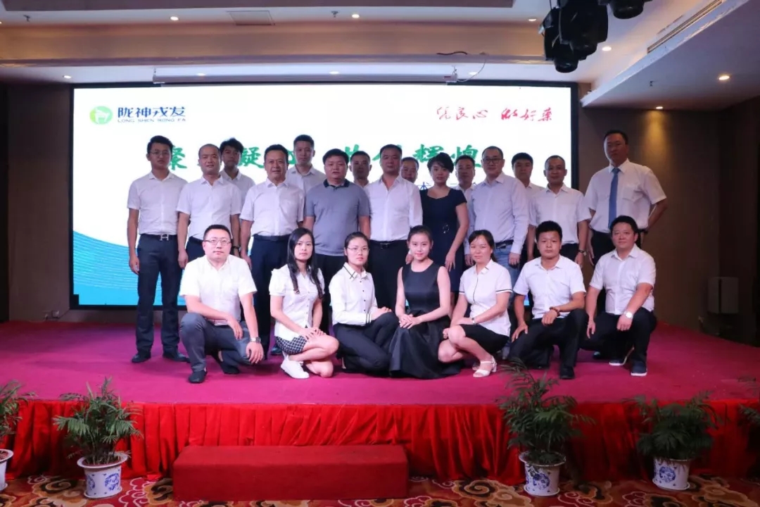 聚力凝心 共創(chuàng)輝煌 ——華中大區(qū)產(chǎn)品深度認知及學(xué)術(shù)推廣啟動會會議報道