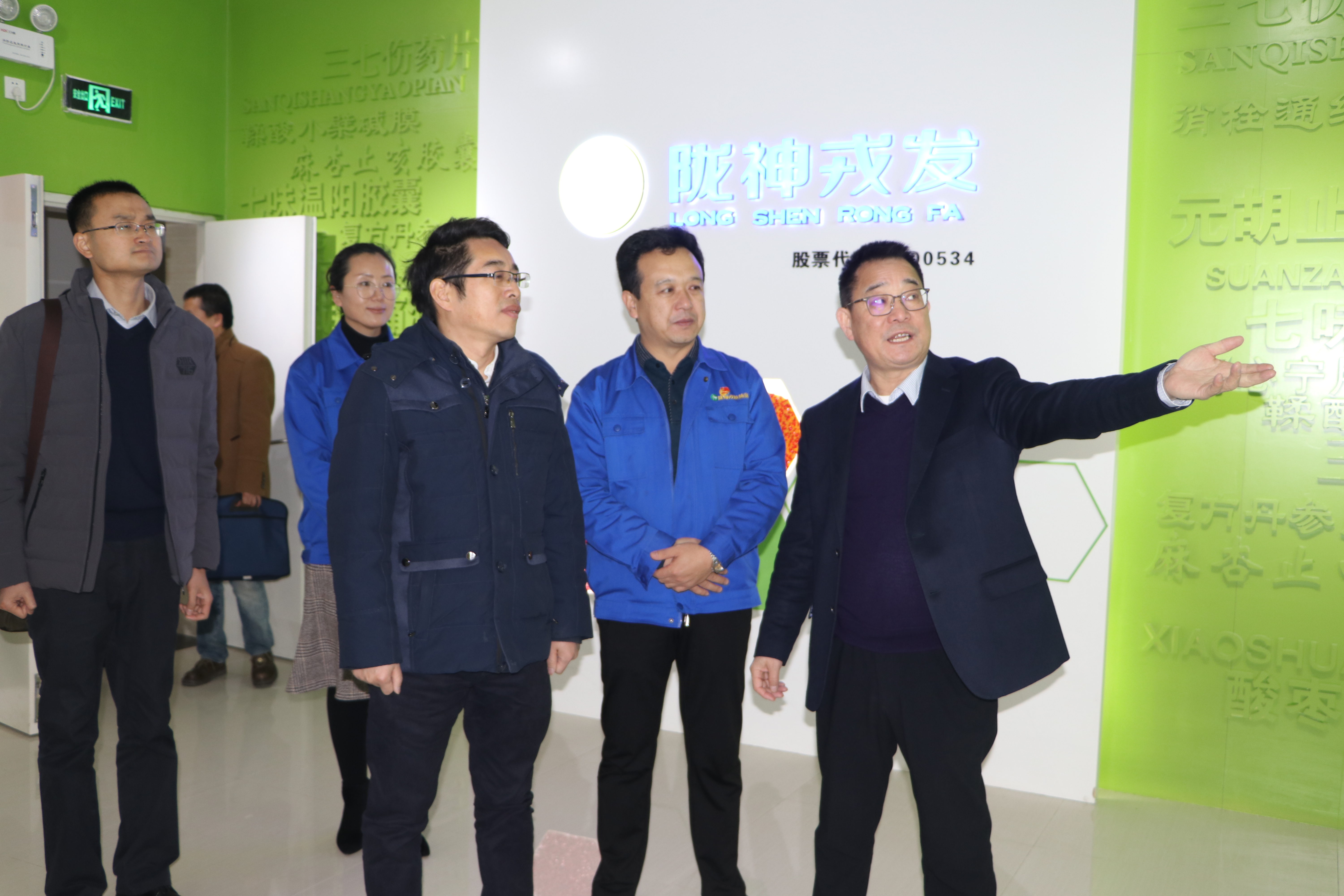 甘肅省證監局紀委書記吳志華一行蒞臨隴神戎發調研交流