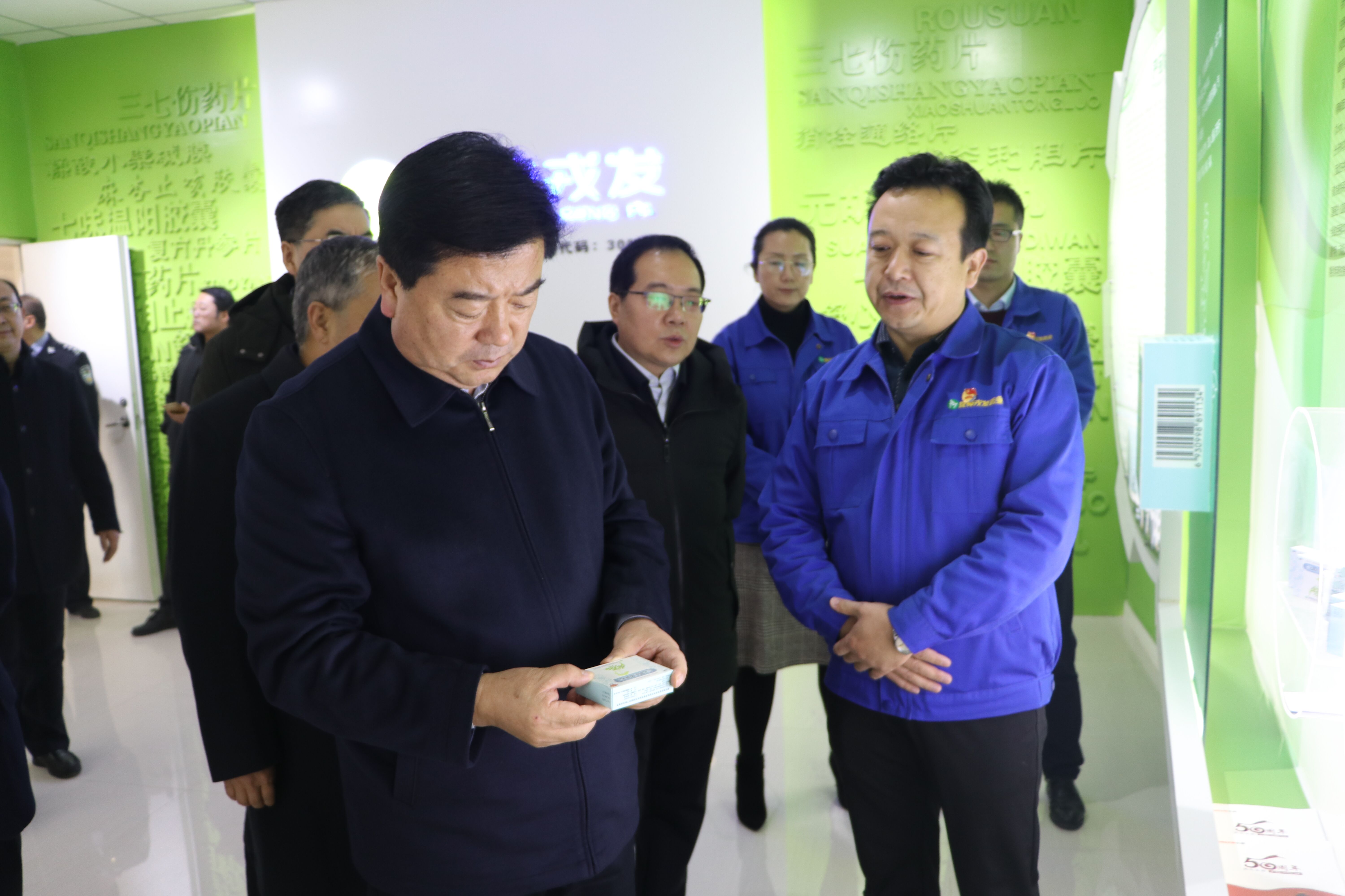 蘭州市市委常委、市委政法委書記楊金泉一行蒞臨隴神戎發(fā)視察調(diào)研