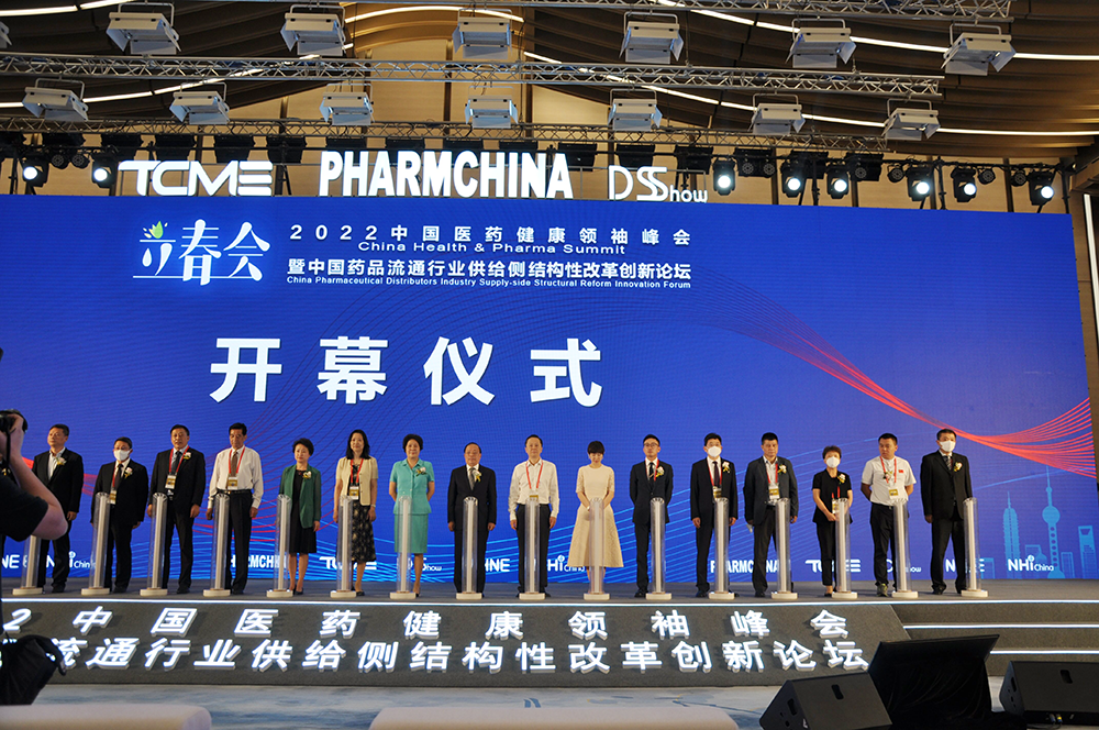 甘肅藥業集團攜旗下產品亮相第85屆全國藥品交易會