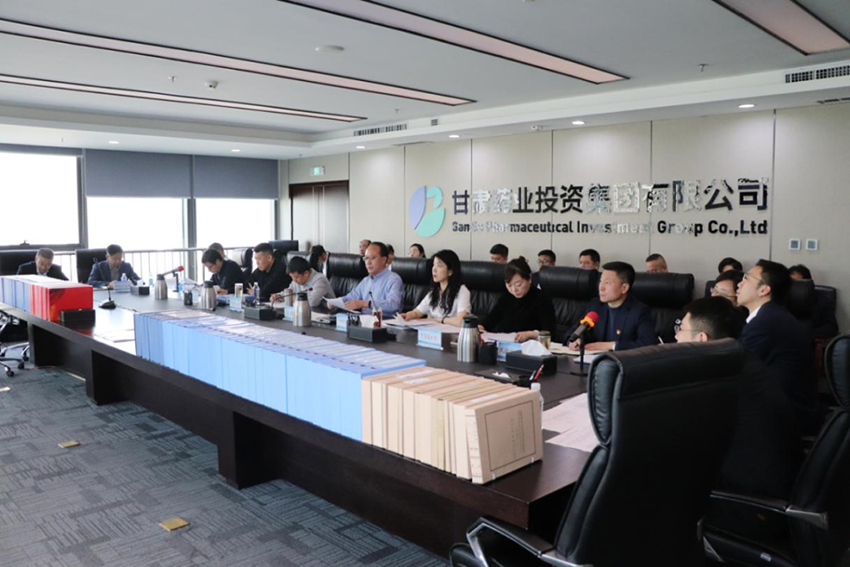 【集團要聞】省國資國企改革推進工作領導小組辦公室總體考核評估甘肅藥業集團國企改革三年行動重點任務落實情況