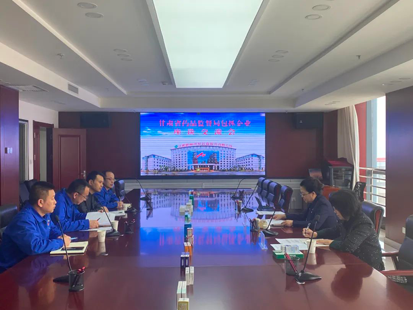 甘肅省藥監局到隴神戎發調研交流