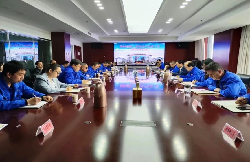 【“三抓三促”進行時】隴神戎發組織召開二季度生產經營工作部署動員會議