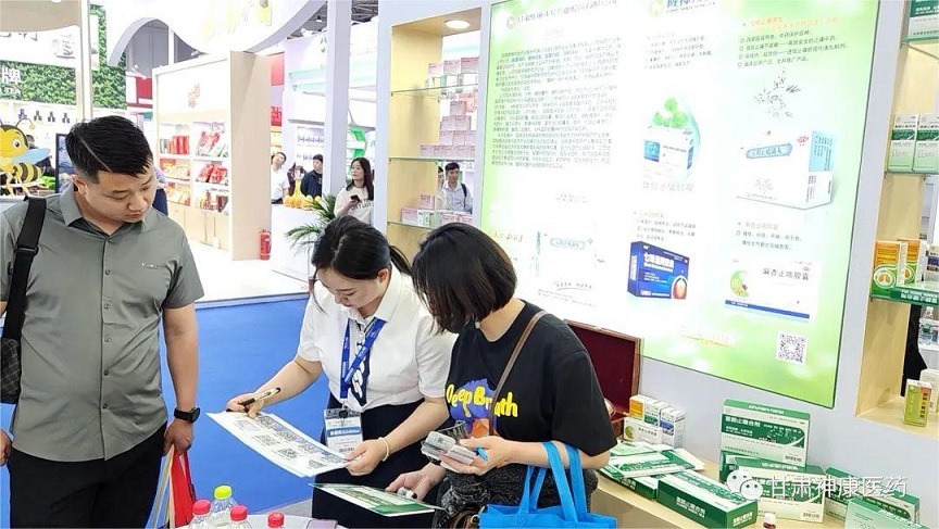甘肅藥業集團攜旗下產品亮相第86屆青島國藥會