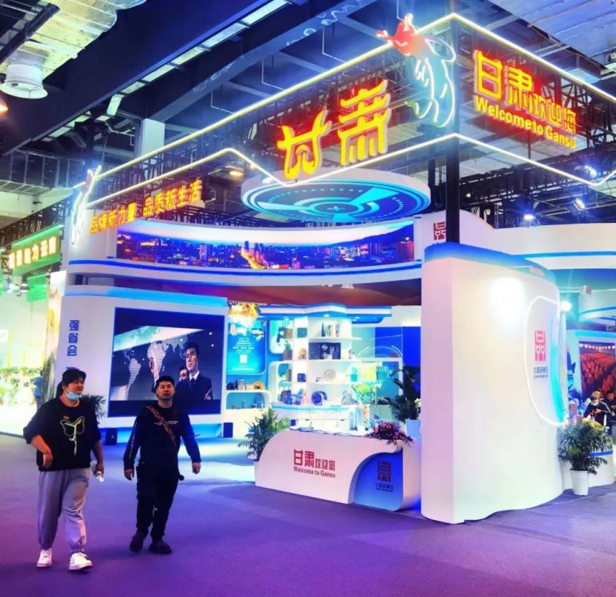 【集團要聞】“甘肅好中藥”亮相中國品牌日