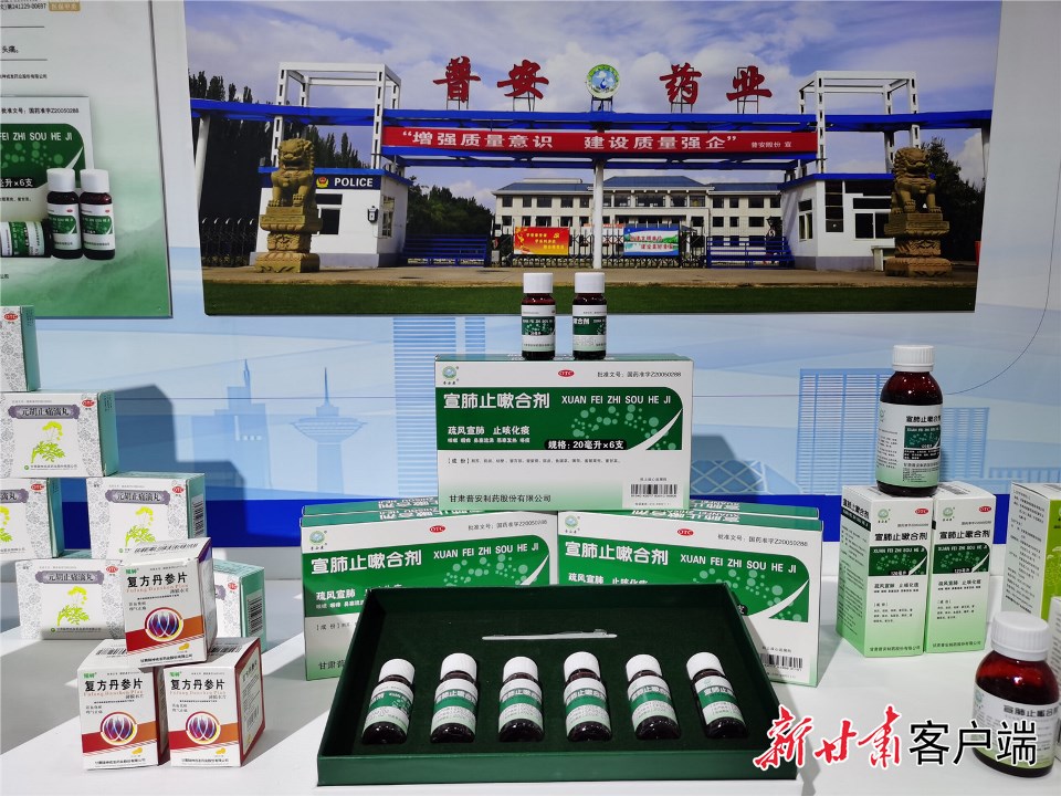 【國資新聞】1—4月份甘肅省屬企業經濟運行保持穩步增長良好態勢 工業總產值、營業總收入保持兩位數增長