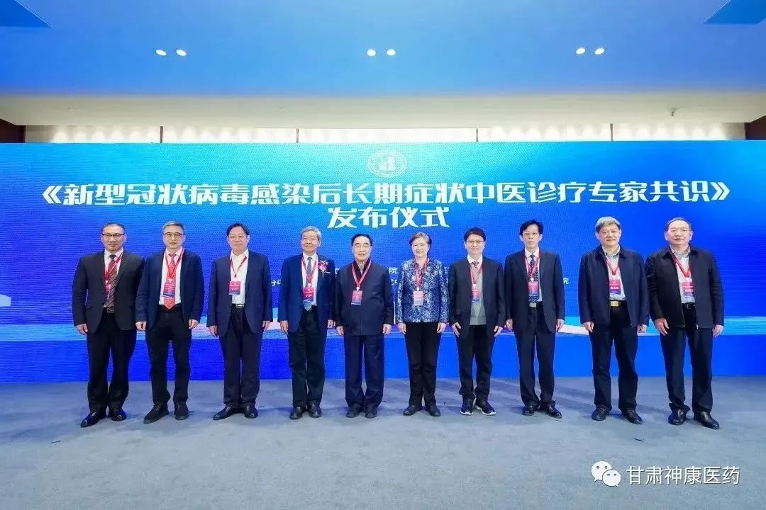 宣肺止嗽合劑入選《新型冠狀病毒感染后長期癥狀中醫診療專家共識》