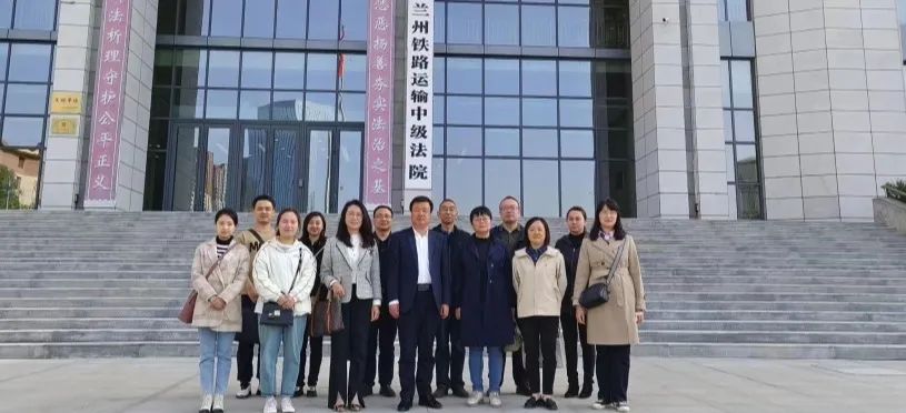 【集團(tuán)要聞】甘肅藥業(yè)集團(tuán)紀(jì)委組織系統(tǒng)紀(jì)檢監(jiān)察干部參加庭審觀摩警示教育活動(dòng)