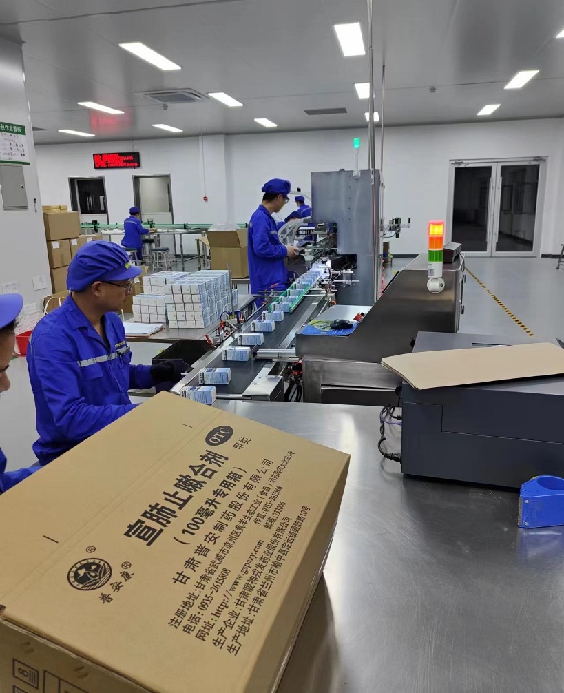 【“三抓三促”進行時】晝夜不息保生產，三班運轉顯擔當——隴神戎發全力保障宣肺止嗽合劑市場供應