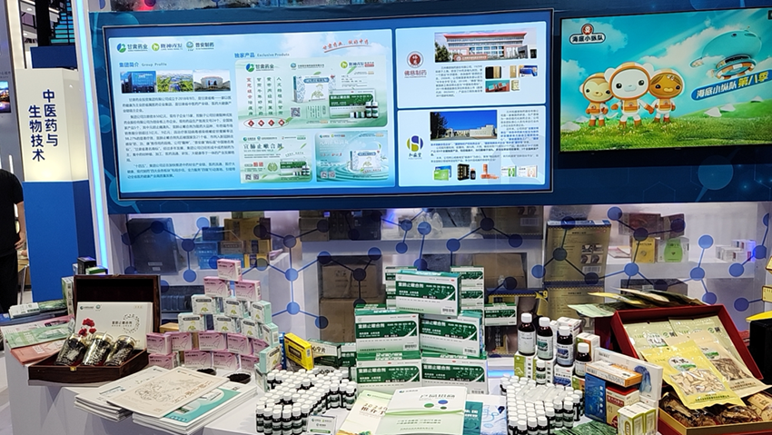 【神康新聞】甘肅藥業集團牽頭組織省內13家醫藥企業亮相西博會