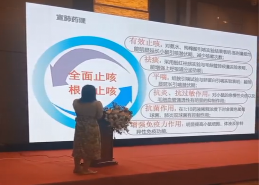 【神康新聞】甘肅好藥 山東再續佳話