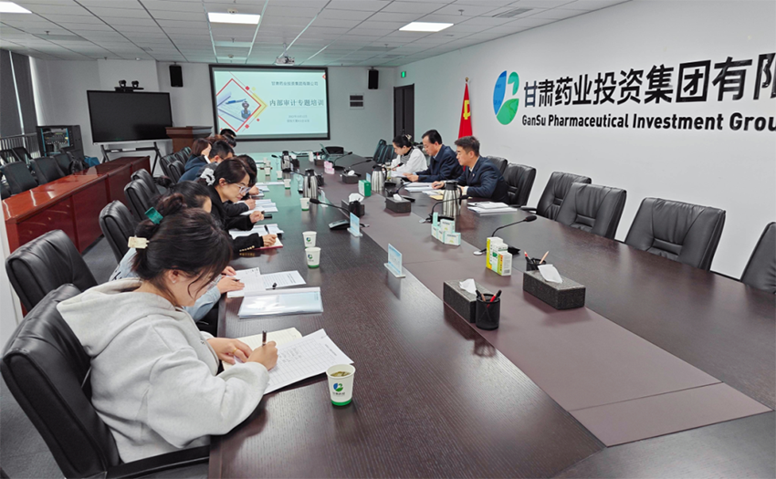 【集團要聞】強化專業培訓 進一步推動集團公司合規管理建設——集團公司舉辦內部審計專題培訓與合同風險防控專題培訓