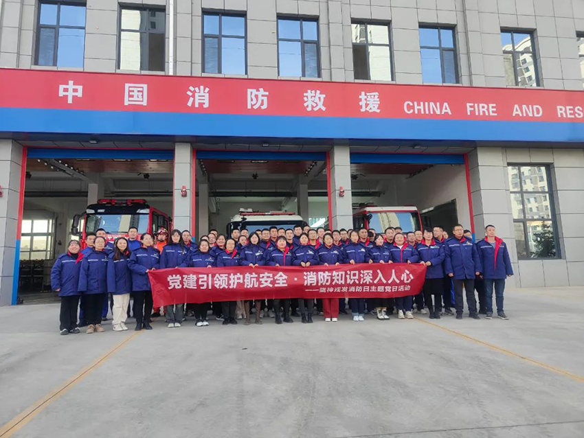 “黨建引領(lǐng)護(hù)航安全·消防知識(shí)深入人心” 隴神戎發(fā)生產(chǎn)第一黨支部、生產(chǎn)第二黨支部主題黨日活動(dòng)