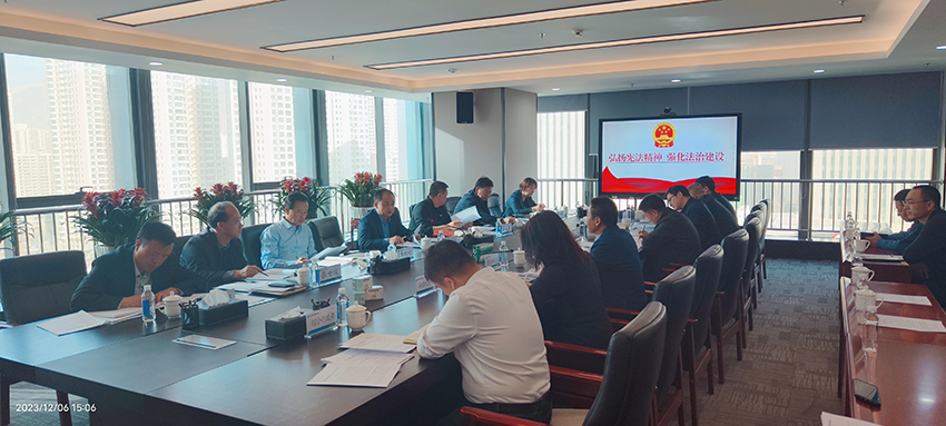 【集團要聞】弘揚憲法精神 強化法治建設 甘肅藥業集團統籌開展國家憲法日系列活動