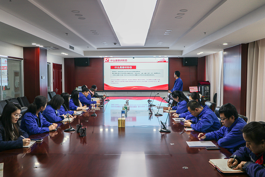 【“三抓三促”進行時】聚焦意識形態(tài) 賦能企業(yè)發(fā)展