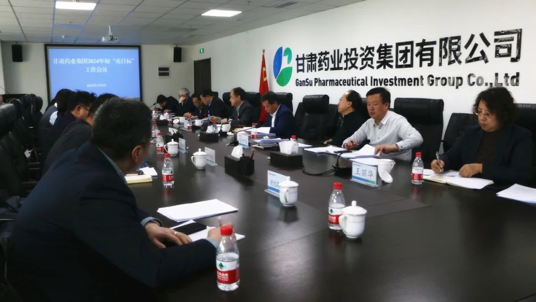 【集團(tuán)要聞】錨定發(fā)展目標(biāo) 亮出實(shí)招硬招 集團(tuán)公司召開(kāi)2024年初“亮目標(biāo)”工作會(huì)議