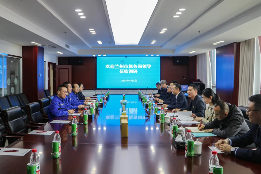 蘭州市稅務(wù)局到隴神戎發(fā)調(diào)研指導(dǎo)工作