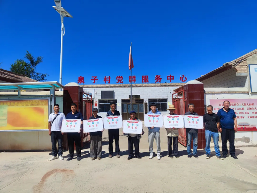 甘肅藥業(yè)集團2023年幫扶工作成效顯著