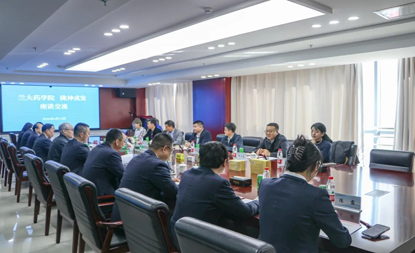 隴神戎發與蘭州大學藥學院共建“學生實習實踐基地”順利簽約