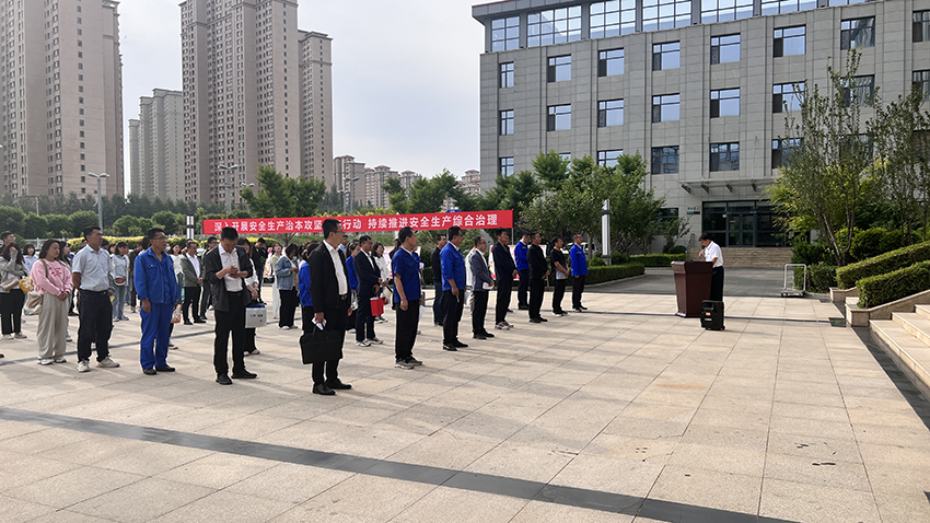 隴神戎發(fā)成功舉辦安全生產(chǎn)月啟動(dòng)儀式