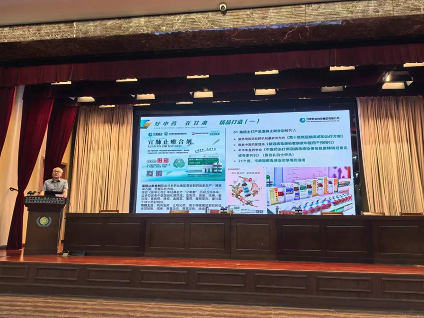 甘肅省衛(wèi)生健康委赴魯津開展東西部衛(wèi)生健康協(xié)作對接及中醫(yī)藥推介活動