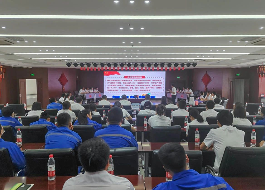 隴神戎發(fā)舉辦“安全生產(chǎn)月”黨建、安全知識(shí)競(jìng)賽