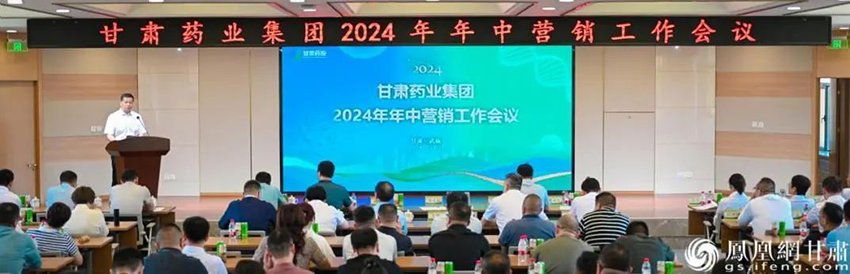 銷售額力破10億牽手8大頭部連鎖 甘肅藥業集團立Flag