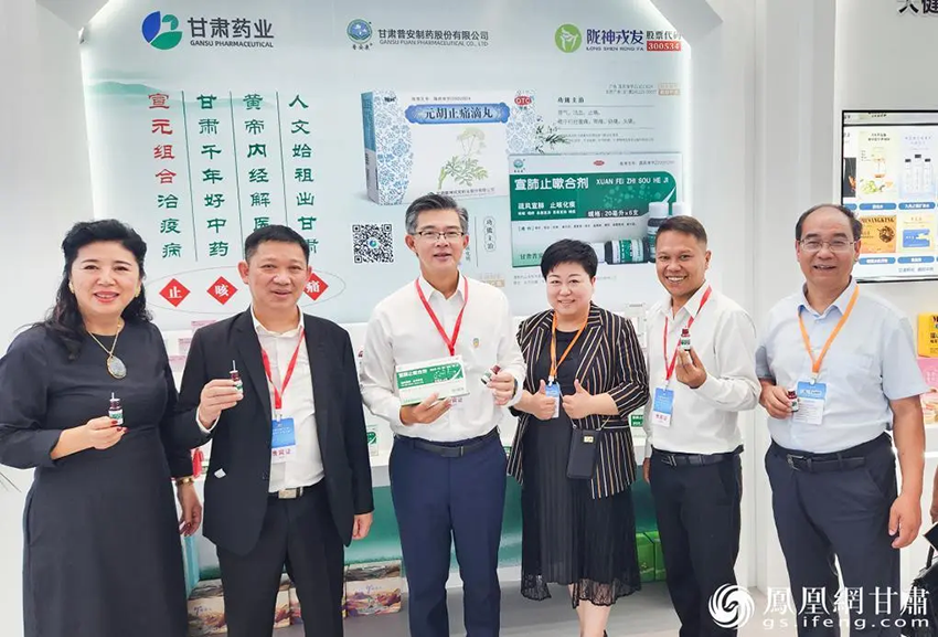 甘肅好藥出海圈粉 中泰合作“藥藥”領先