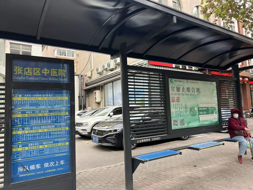 甘藥共聚齊魯大地，一山，一水，一圣人又添一抹藥香