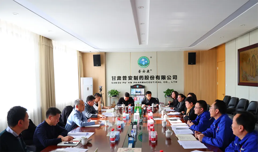 【普安新聞】寒冬送暖·情滿人心甘肅藥業集團黨委深入普安制藥開展慰問活動