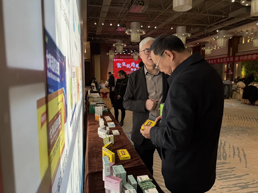 聚焦隴藥發展，煥發隴藥活力，告別2024，暢想2025