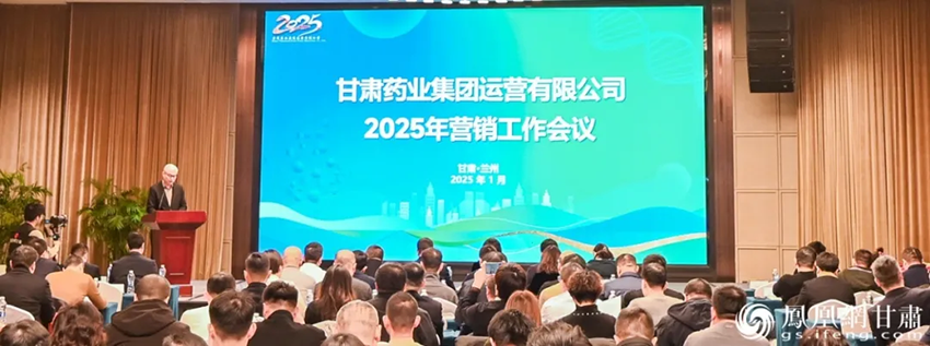 隴藥借新絲路出海 甘肅藥業集團定今年小目標