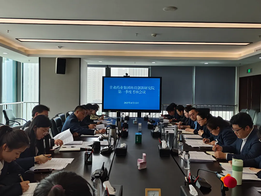 凝心聚力啟新程，砥礪奮進創佳績