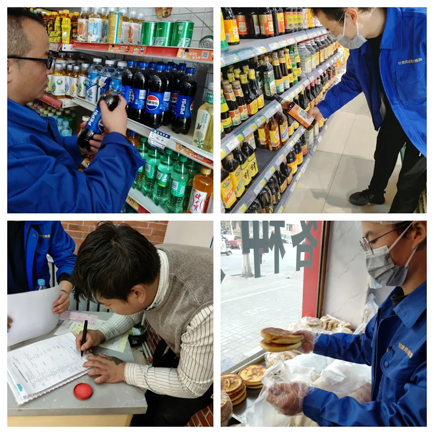 【研究院新聞】甘肅藥業(yè)集團國方檢測公司全面開展第一季度食品安全抽檢工作