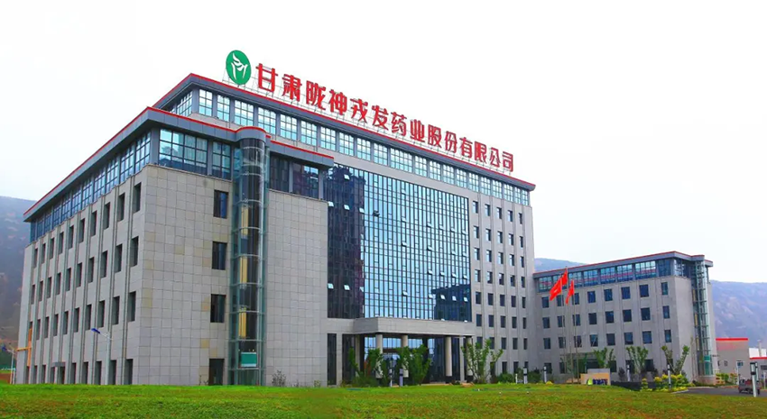 甘肅隴神戎發(fā)藥業(yè)股份有限公司成功獲評市級“綠色工廠”稱號