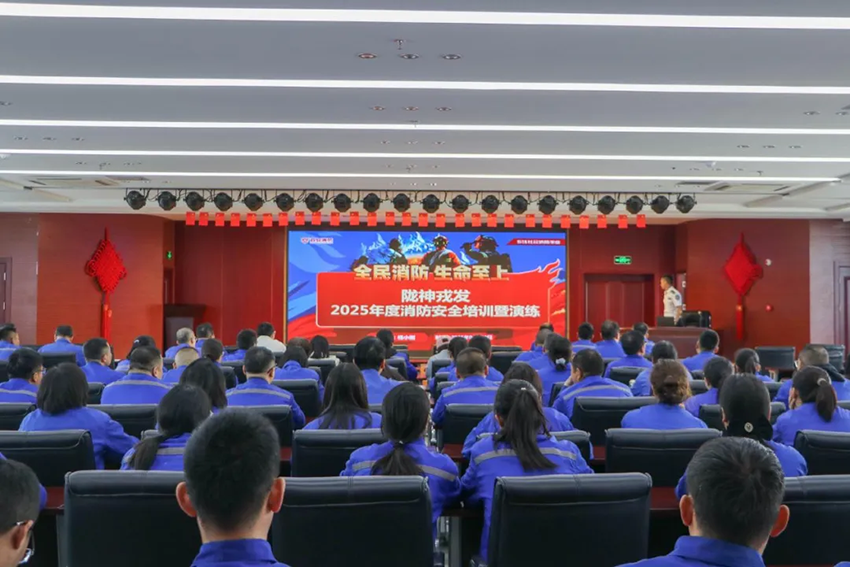 甘肅隴神戎發(fā)藥業(yè)股份有限公司開展消防安全知識培訓(xùn)及演練