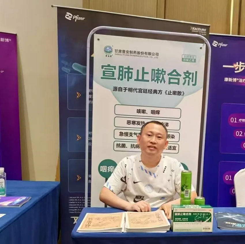 熱烈祝賀2025年貴州省醫學會呼吸病學分會學術年會成功舉辦