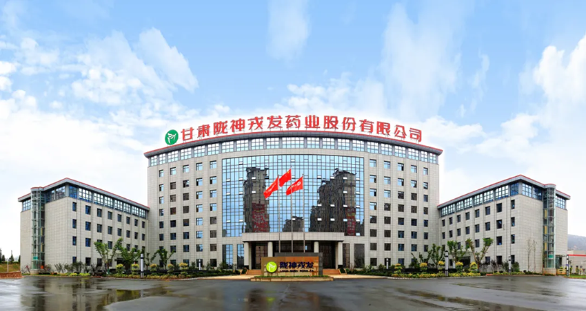 隴神戎發工會被甘肅省總工會通報表揚為“2024年度全省工會系統優秀集體”