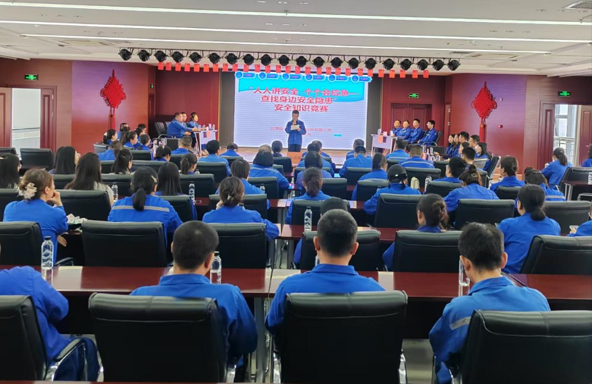 隴神戎發“人人講安全、個個會應急——查找身邊安全隱患”安全知識競賽活動圓滿收官