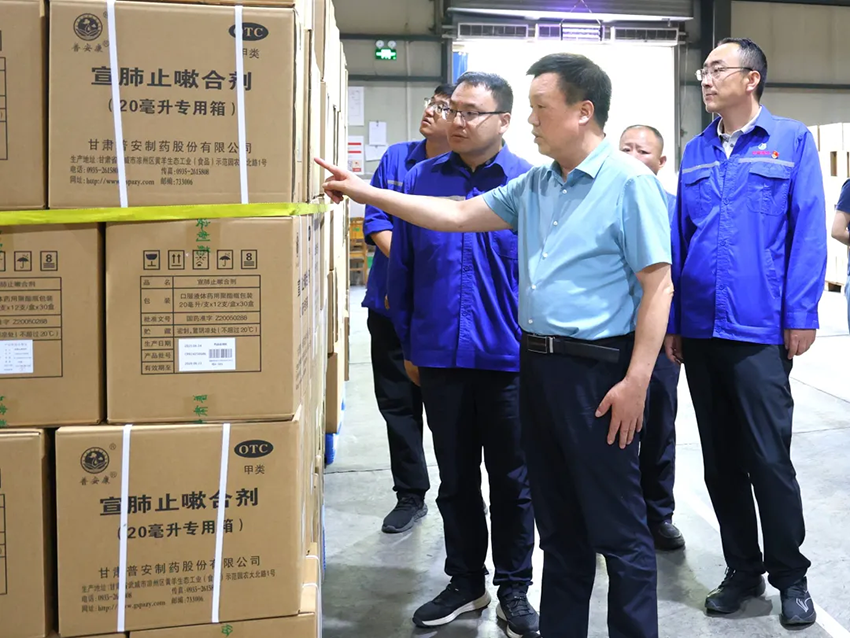 【普安新聞】陶銀科在普安制藥調研督導集中整治和“三化”建設年行動等工作