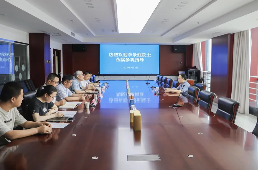 【研究院新聞】李景虹院士蒞臨甘肅藥業集團科技創新研究院調研指導 共話醫藥創新 賦能產業發展