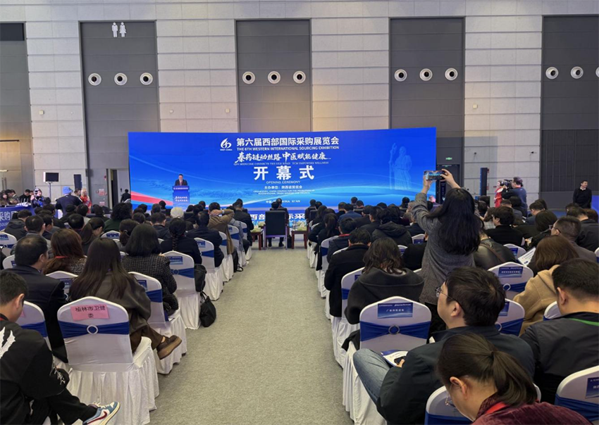 隴藥出甘 香溢長安——甘肅藥業集團明星產品亮相第六屆西部國際采購展覽會
