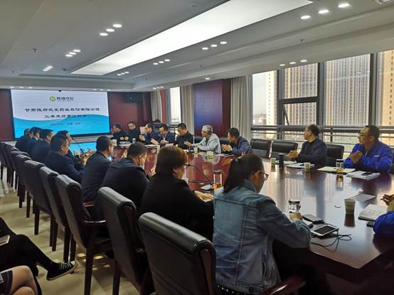 隴神戎發(fā)召開第三季度經(jīng)營分析會(huì)