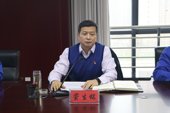 集團(tuán)公司黨委副書記、總經(jīng)理竇生銘就學(xué)習(xí)貫徹黨的十九屆五中全會(huì)精神講專題黨課