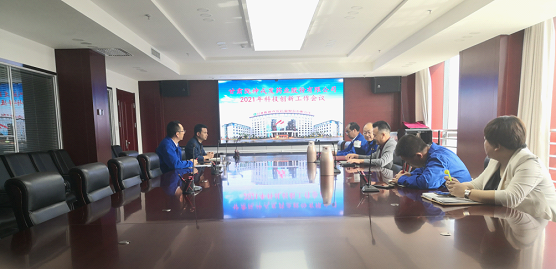 隴神戎發召開“2021年科技創新工作會議”