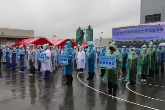 蘭州市生態環境局2021年“突發環境事件應急演練”在甘肅隴神戎發藥業股份有限公司圓滿結束