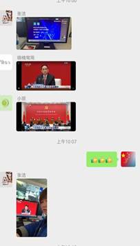 說(shuō)明: 說(shuō)明: C:UsersAdministratorDesktop十九屆六中全會(huì)學(xué)習(xí)1.jpg