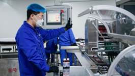 春節堅守崗位 奮斗創造幸福 ——隴神戎發春節假期生產不停歇