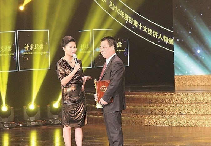 隴神戎發原董事長康海軍2015年1月24日榮獲首屆“甘肅驕傲?2014年度甘肅十大經濟人物”稱號