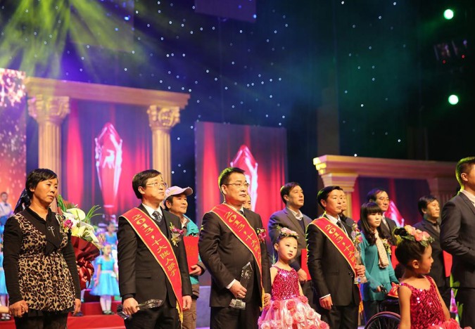 隴神戎發原董事長康海軍2014年1月18日榮獲“工行杯”感動甘肅?2013年度十大“隴人驕子”榮譽稱號